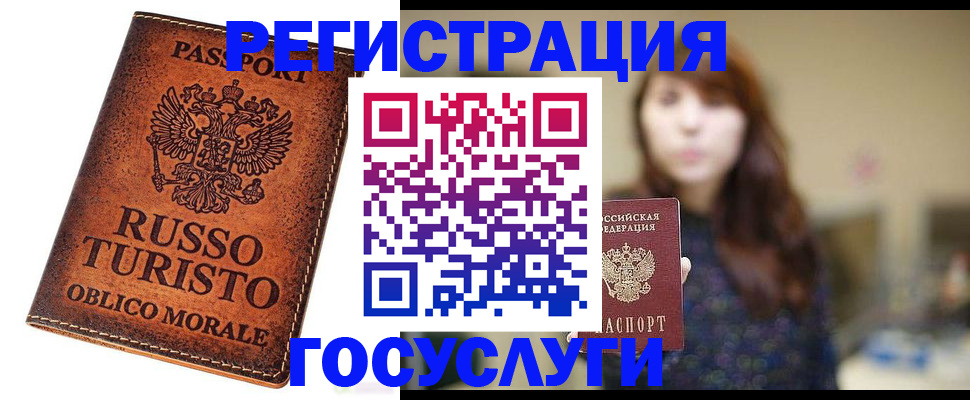 прописка в квартире в Калтане